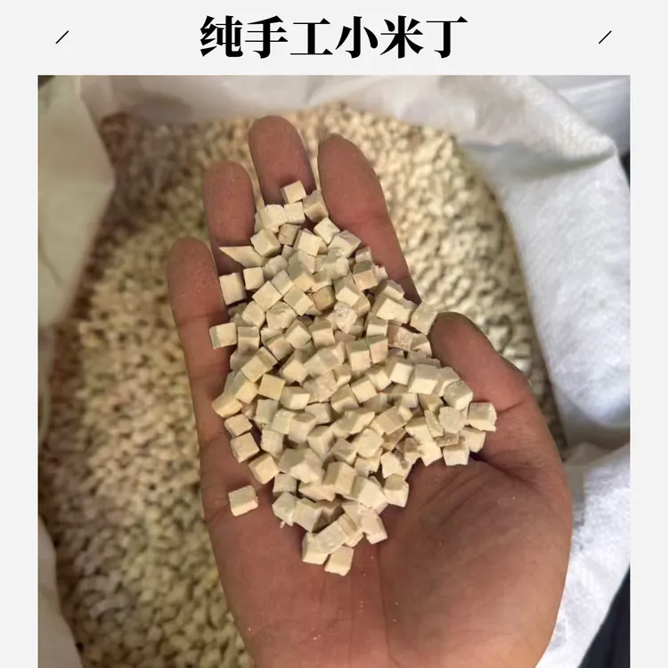 云南深山小米选丁茯苓安国中药材市场茯苓药材