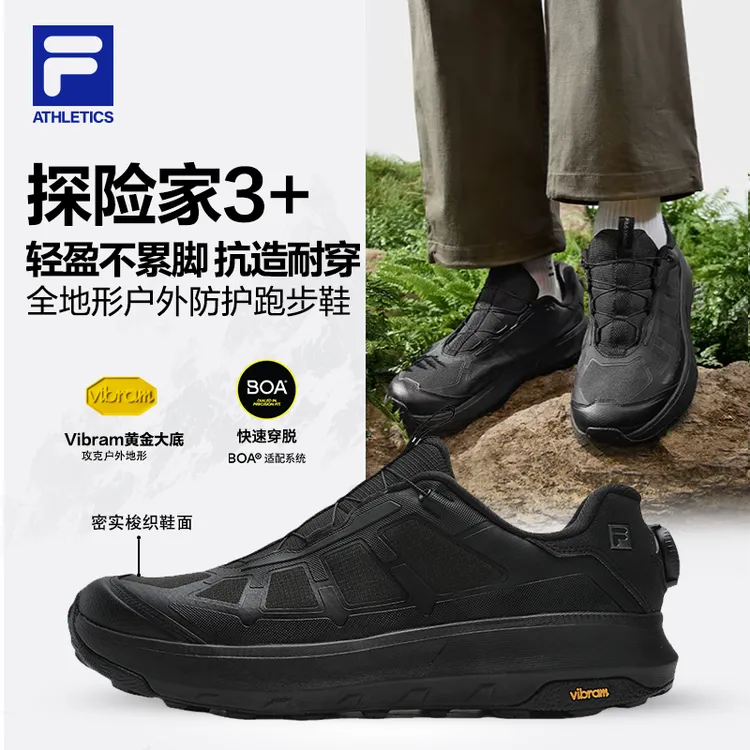 【探险家3+】FILA/斐乐男鞋冬季防滑耐磨轻便户外运动鞋A12M611201F
