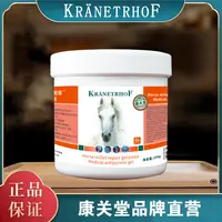 康关堂KRANETRHOF正品马粟损修凝胶温和腰椎颈椎关节腿按摩退热凝胶
