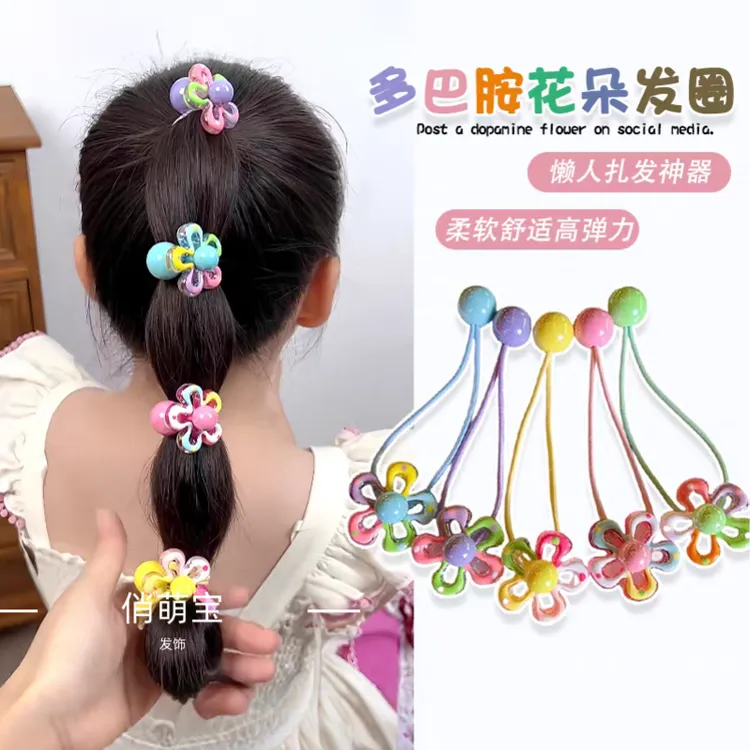 韩版卡通花朵公主头绳发圈彩色珠珠马尾绕绕可爱发绳儿童发饰皮筋