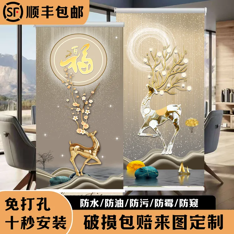 2025新款高遮光窗帘免打孔安装卧室卫生间防水高端遮挡卷帘