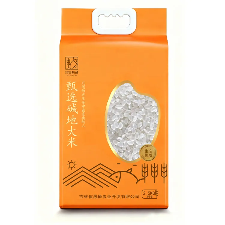 【农场直发】东北盐碱蟹田甄选生态珍珠圆粒香米2.5KG5斤装