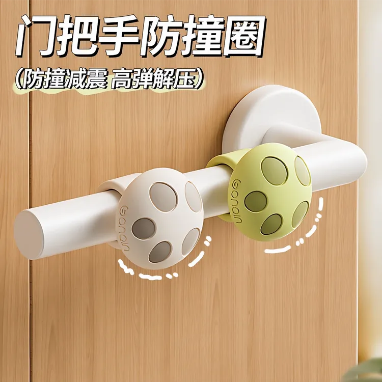 小蘑菇防撞硅胶门碰门把手防撞圈静音墙面防碰撞橡胶免打孔门挡器