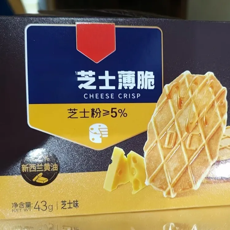 薄脆饼干黄油芝士点心零食*43g  混发