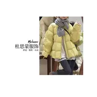 (杜思蒙服饰)0883-【宝藏衣橱】韩系休闲运动舒适短款羽绒服外套   