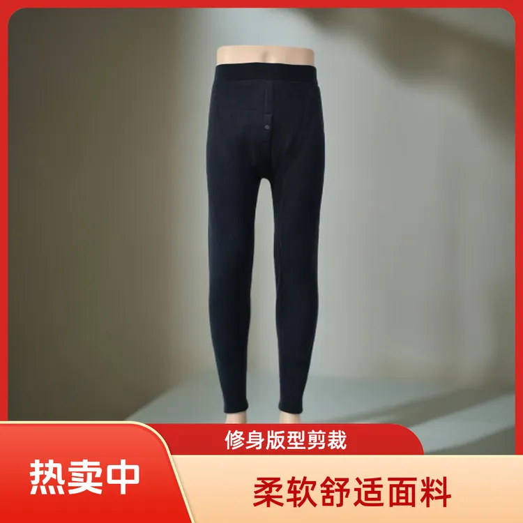 冬季加厚加长护膝保暖高腰男士保暖裤男士加厚符合保暖裤冬季