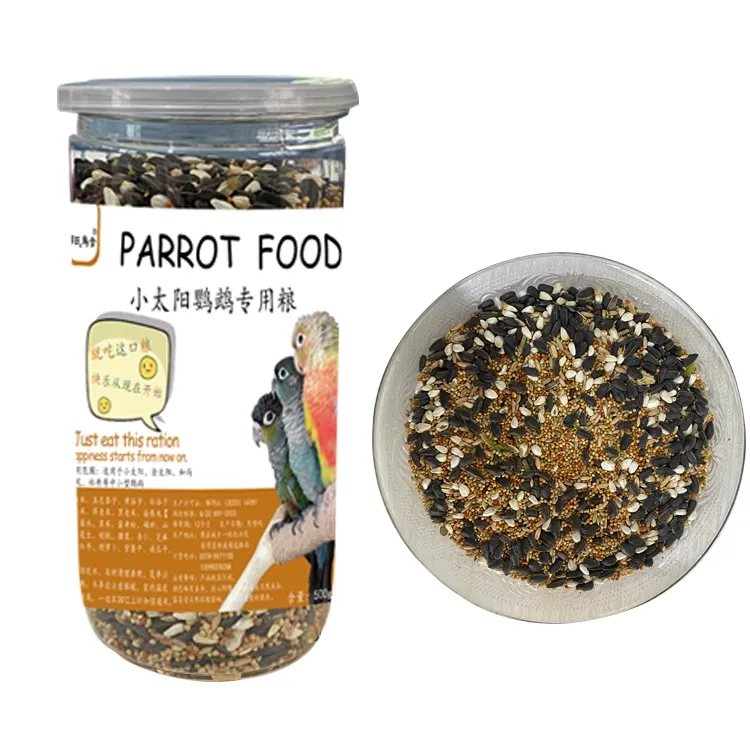 中小型鹦鹉专用优质精品混合营养饲料大中型观赏鸟饲料小太阳牡丹