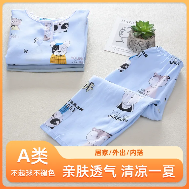 儿童棉绸睡衣套装夏季男童薄款宝宝长袖长裤小孩学生家居服空调服