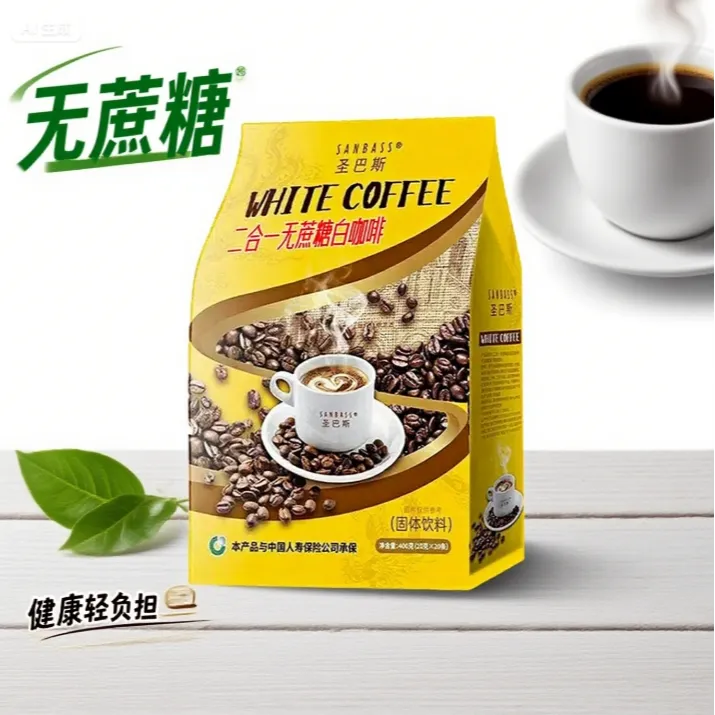 二合一无蔗糖速溶咖啡奶香风味提神醒脑适合学生上班饮用