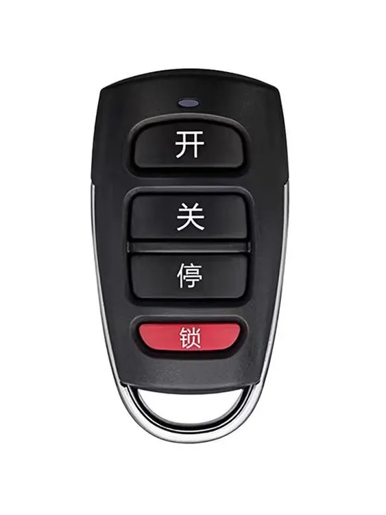 【格局科技汇选】金属卷帘门电动卷闸门车库门遥控器