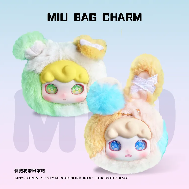 【DOMI拼拼世界】MIU系原创包包挂饰盲盒直播正品手机车饰挂链