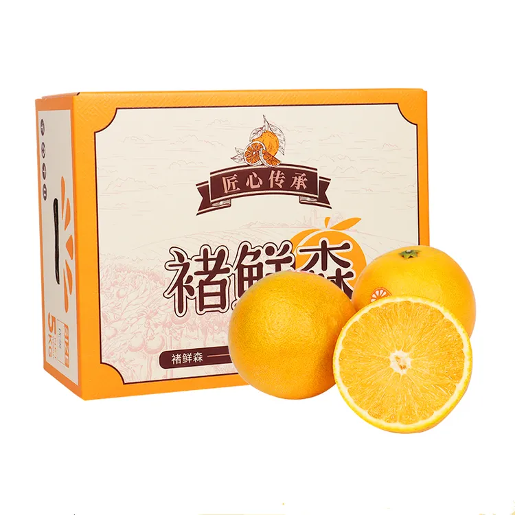 云南褚橙之乡哀牢山甜橙子褚鲜森礼盒箱10斤装包邮新鲜水果冰糖橙