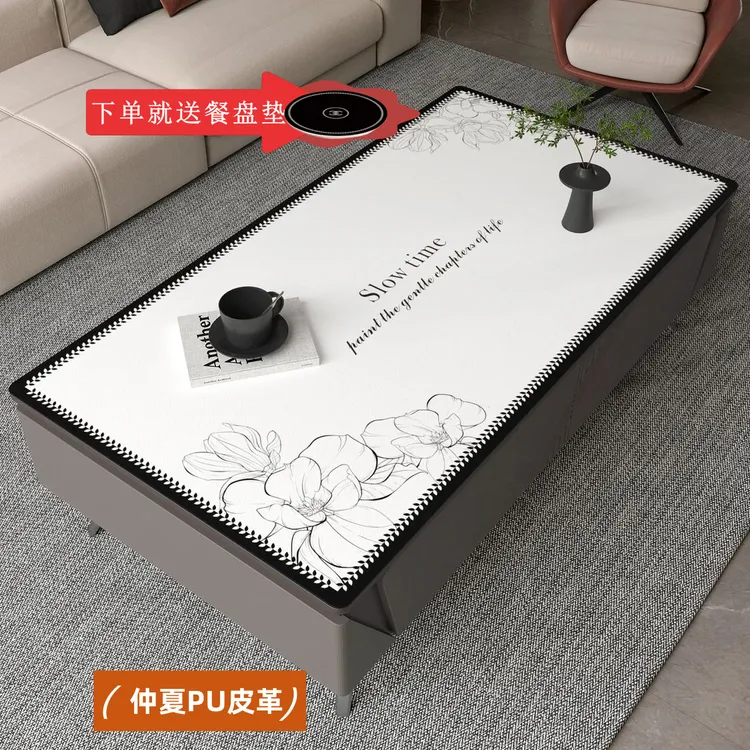 PU皮革轻奢防油桌布长方形防水防烫茶几电视柜高档大气免洗餐桌垫
