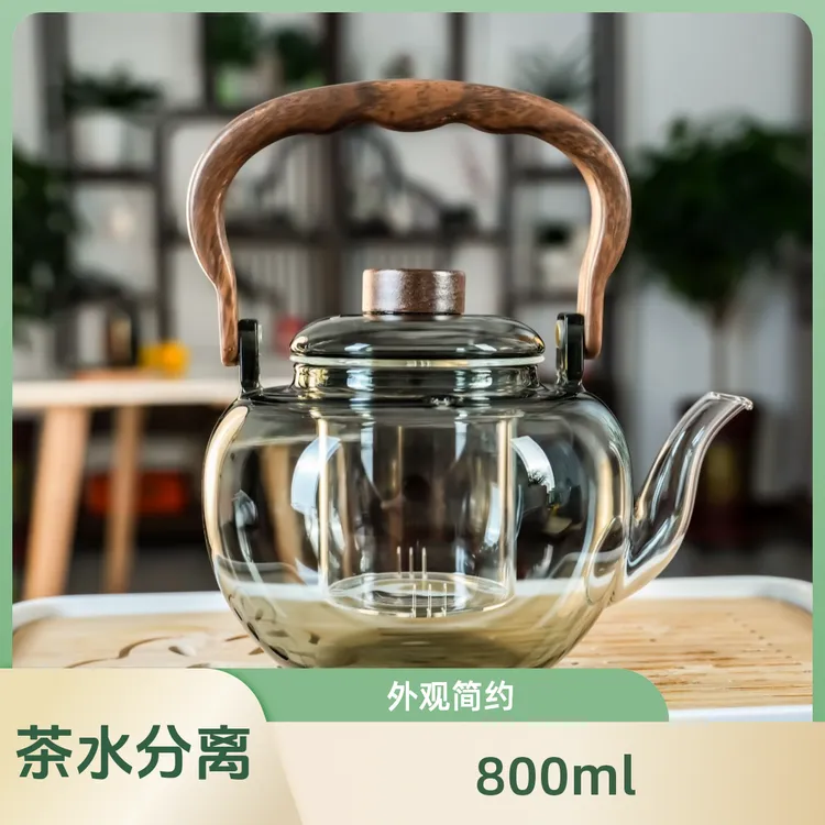 苹果提梁壶 高硼硅玻璃 茶水分离 木制把手 外观简约大方使用便捷
