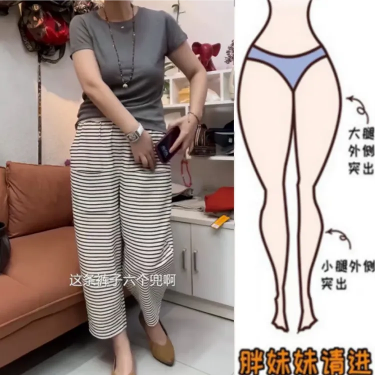 格洛森早秋新款女时尚简约风显瘦高腰宽松百搭休闲直筒条纹八分裤