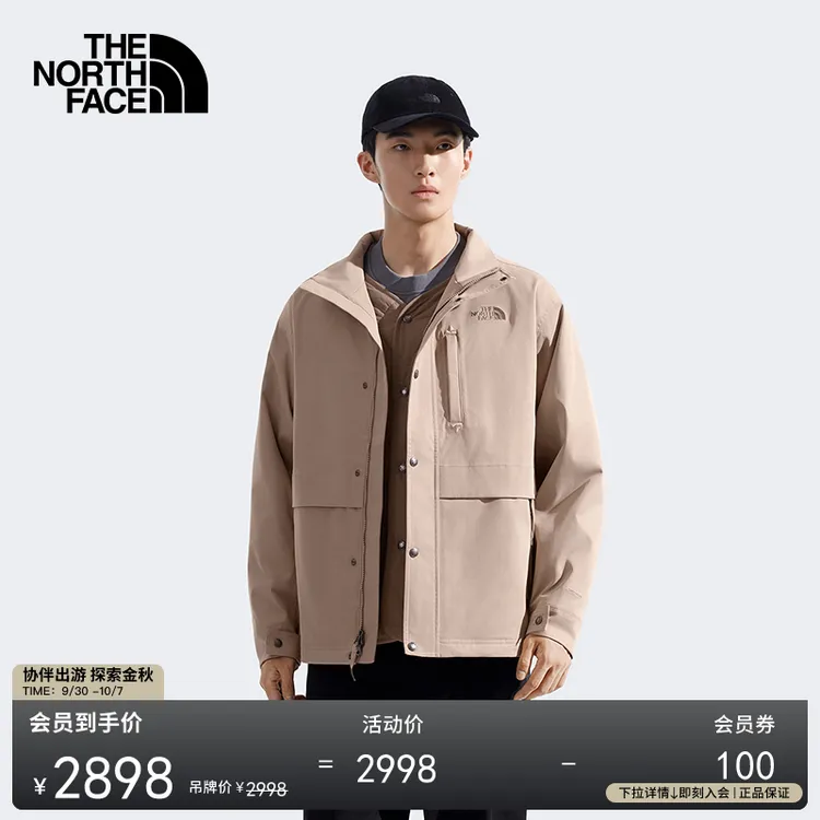 北面男M66棉服二合一冲锋衣外套防水保暖流光风TheNorthFace|8DUC