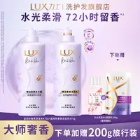 【蓝风铃花香】力士天然香氛洗发水玻尿酸留香蓬松顺滑拯救毛糙 L