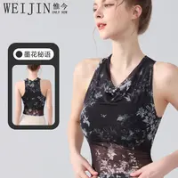欧美扎染印花运动背心带胸垫荡领挂脖网纱瑜伽服外穿