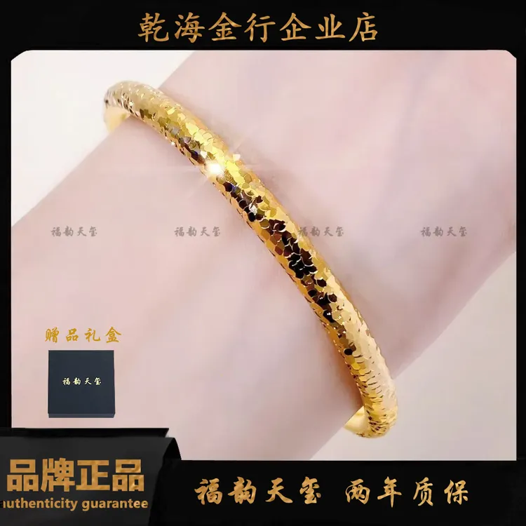 福韵天玺 铜合金手镯 《韵系列》精工碎冰冰莲花手镯时尚百搭实心