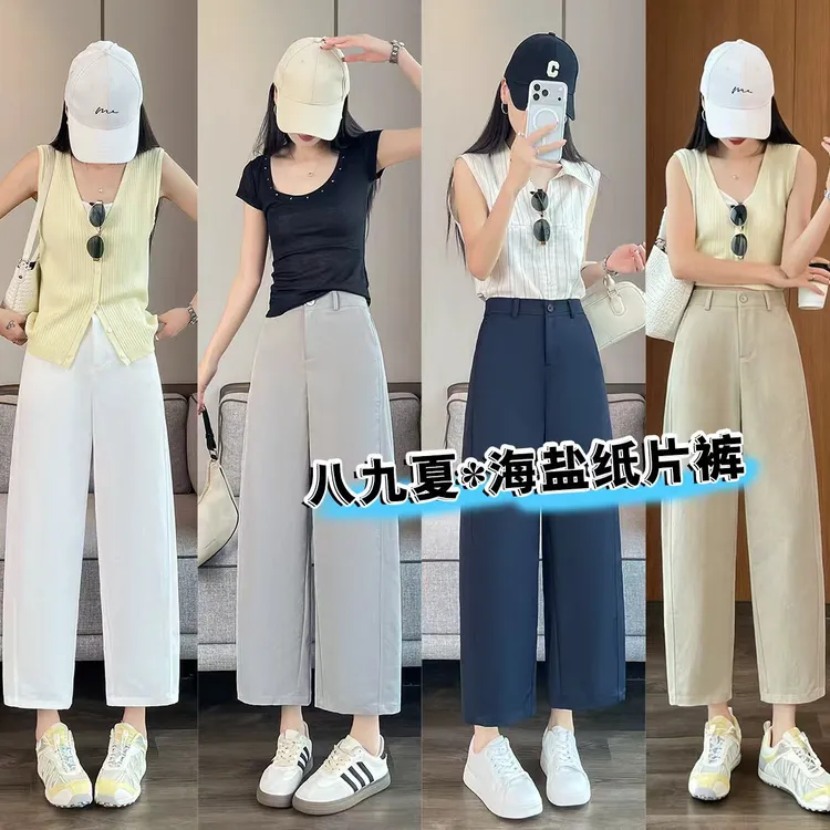 【三伏天海盐纸片裤】小个子夏季新款八九分休闲裤轻薄透气日系女裤