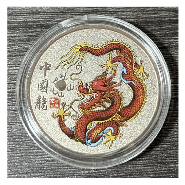 2024年龙年纪念章 原厂合金纪念品 生肖系列