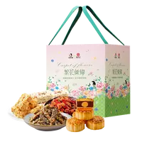 黄老五 四川黄老五月饼送礼必备繁花似锦礼盒966g*1盒