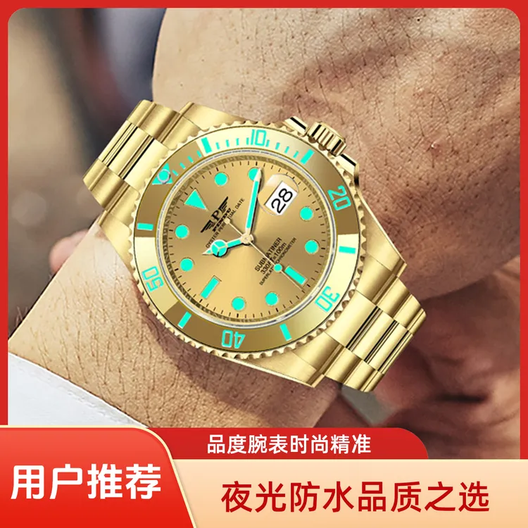 品度男士夜光防水机械腕表潮流轻奢自动手表钢带经典设计网红男表