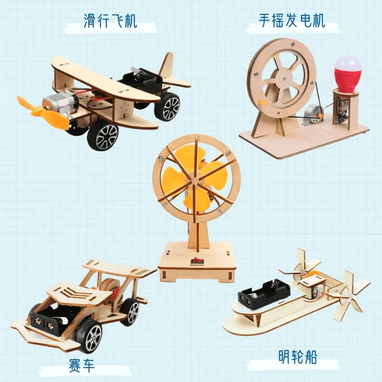 儿童科学物理男女孩3-14岁益智拼装科学小科技小制作手工实验套装