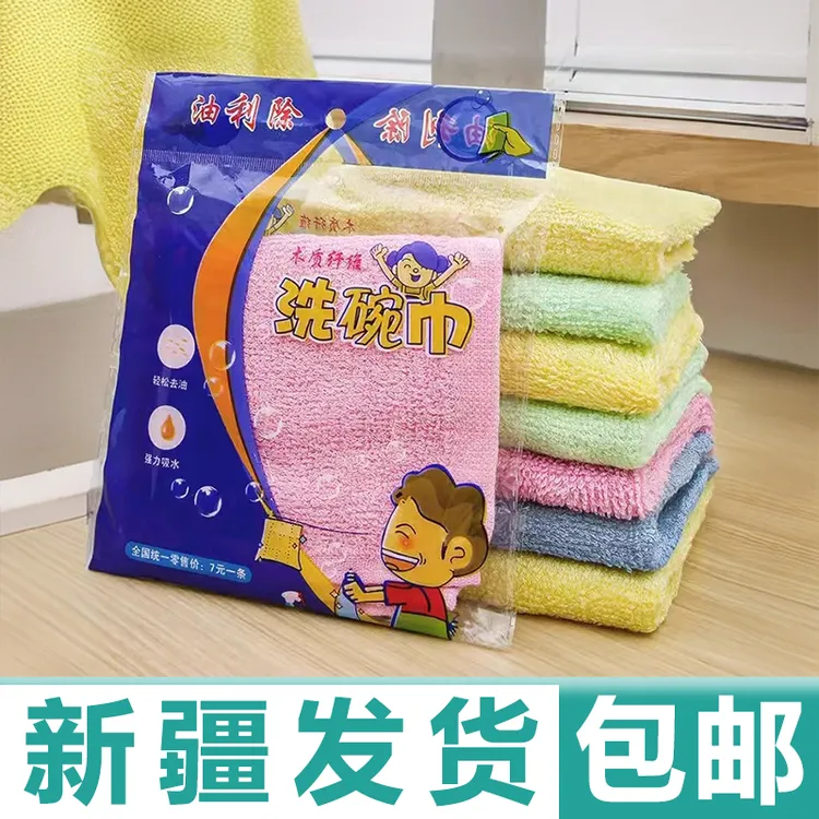 新疆包邮油利除洗碗巾洗碗布去油抹布不沾油厨房专用易清洗加厚款