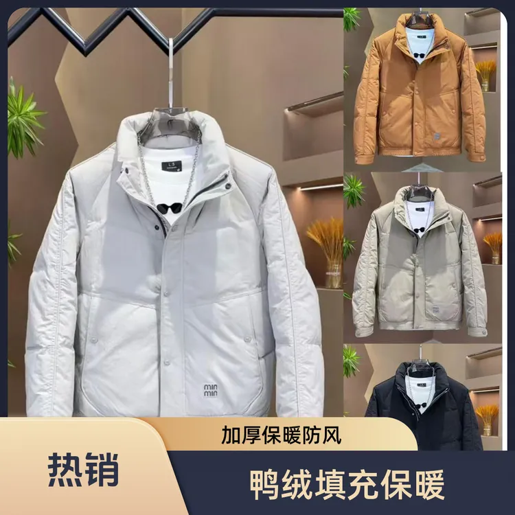 冬季新款男士时尚休闲简约立领羽绒服保暖加厚外套男款短款55888