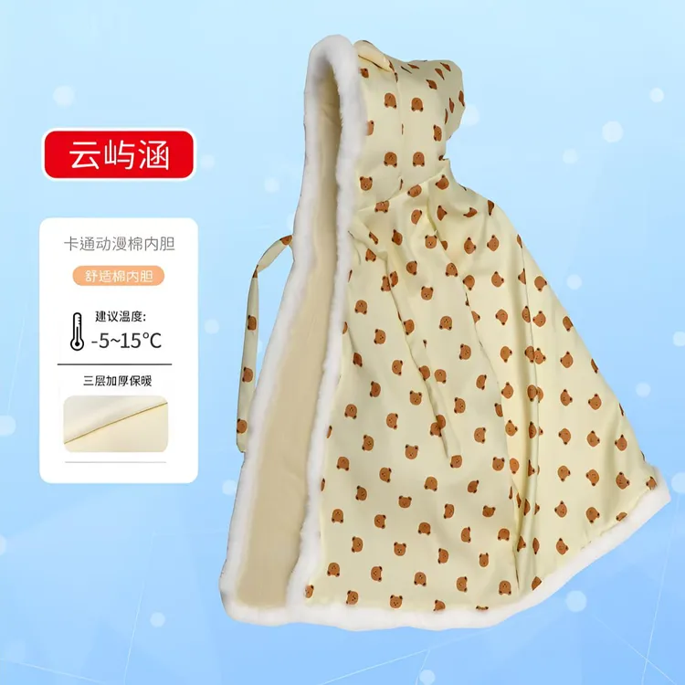 冬季系带加绒加厚卡通风斗篷披风保暖秋冬季夹棉防风