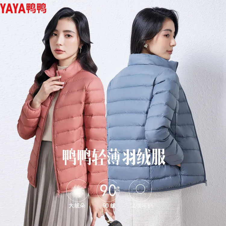 鸭鸭新款轻薄羽绒服女短款百搭内胆保暖休闲立领女士冬季御寒外套