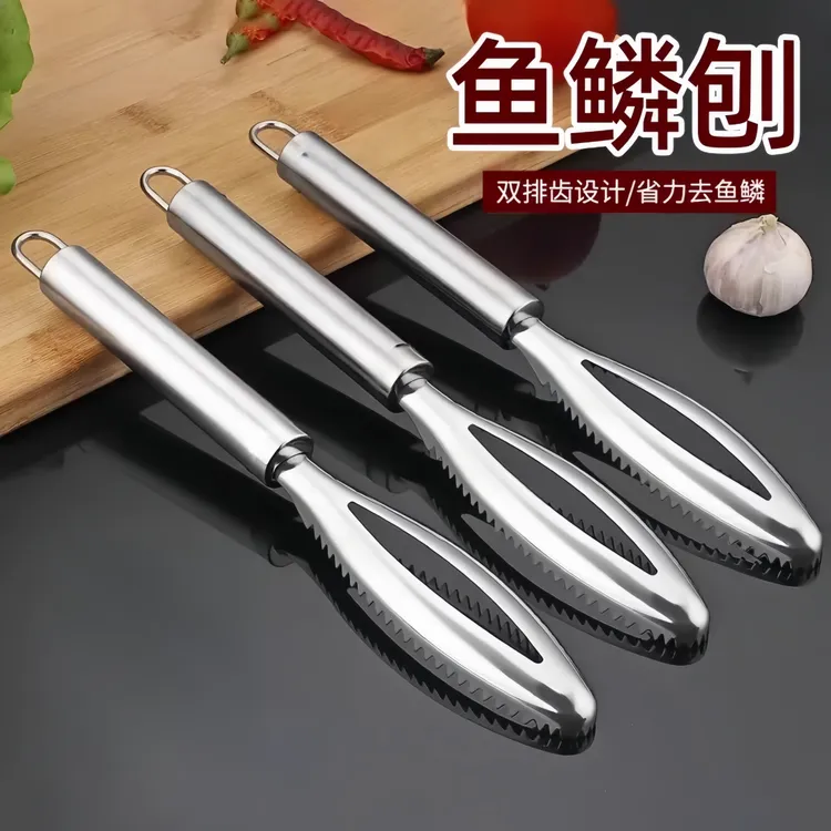 【抢！9 · 9】不锈钢鱼鳞刨刮鳞器家用刮鱼鳞器去鱼鳞神器打鳞工具