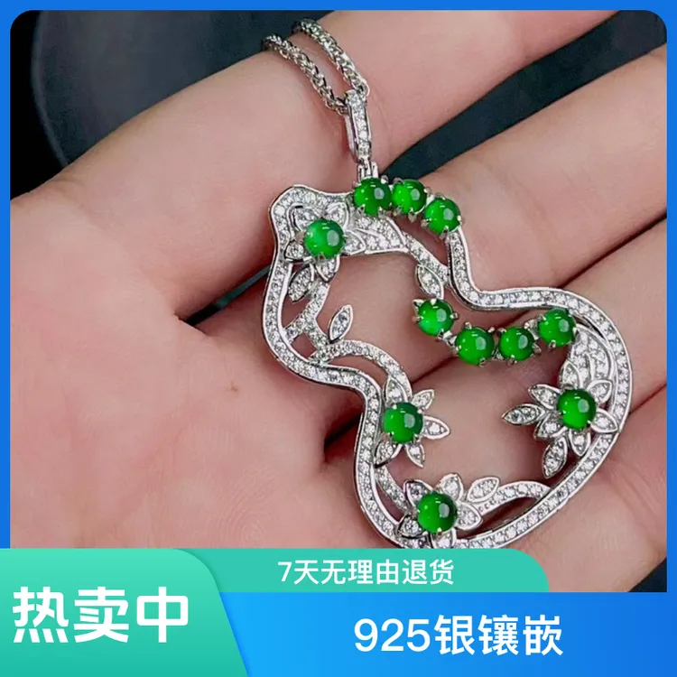 吊坠925银 爆款新款S925银镶嵌天然高冰满绿蛋面葫芦吊坠高品质