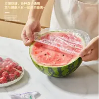 【2袋装】家用保鲜袋PE耐热耐寒100只