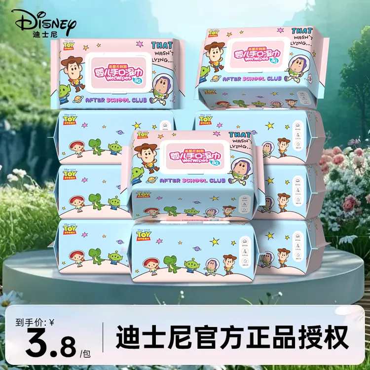 迪士尼官方正品婴儿加厚加大手口专用湿纸巾加大款适合新生儿家用