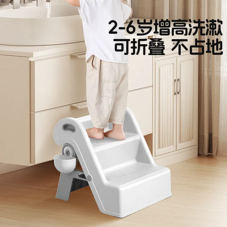 【折叠好收纳】sunnybebe儿童垫脚凳洗手台阶梯防滑凳子脚踏凳折叠