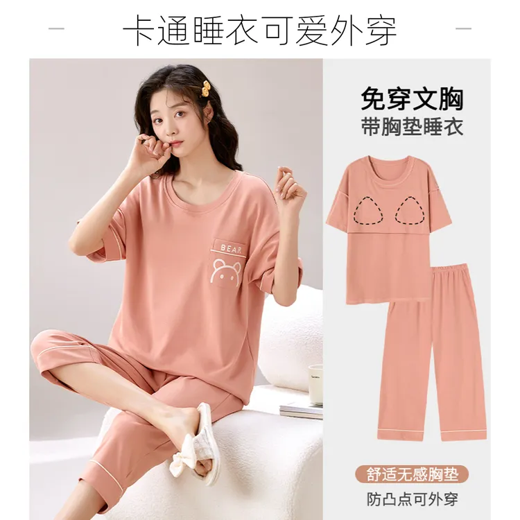 卡通薄款少女可爱带胸垫家居服可外穿套装短袖七分裤睡衣女夏季夏