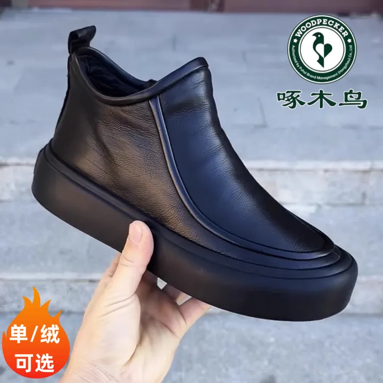 啄木鸟男鞋秋冬新款加绒保暖马丁靴男款高帮英伦风切尔西休闲皮鞋
