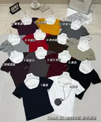 温柔瑶-元熙秋款福利#极简百搭U领短袖T恤#6070