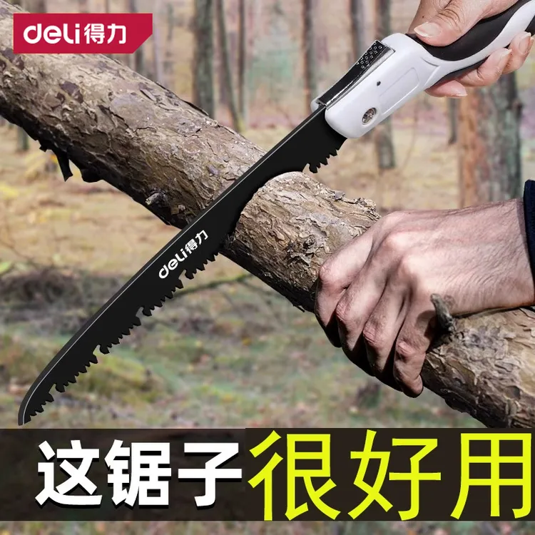 得力锯树锯子手锯木工快速折叠锯手工据神器伐木锯家用小型手持
