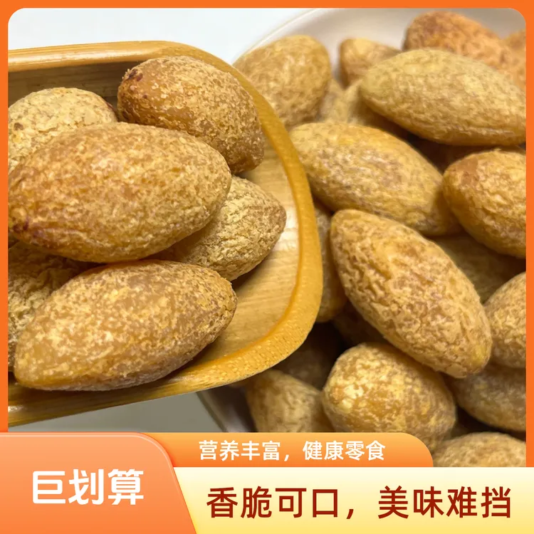 甘草橄榄果干咸甜爽脆润喉解馋休闲零食