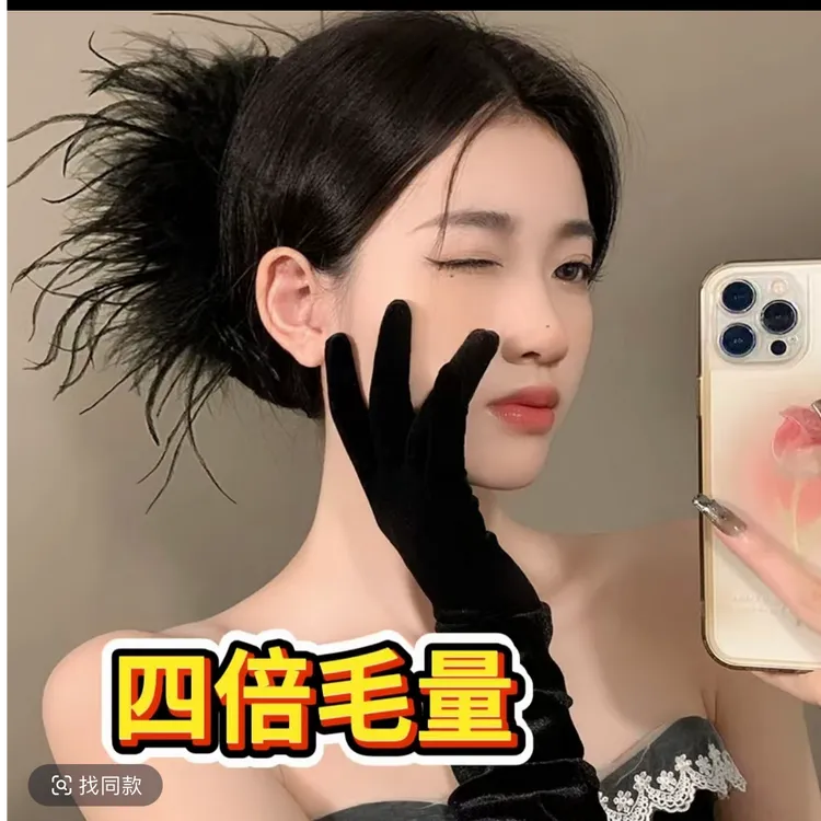 四倍毛量百搭升级鸵鸟毛火鸡毛个性御姐高端气质时尚