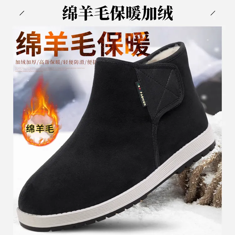 冬季新款老北京布鞋加厚防滑保暖一脚蹬中老年爸爸男士高档保暖鞋