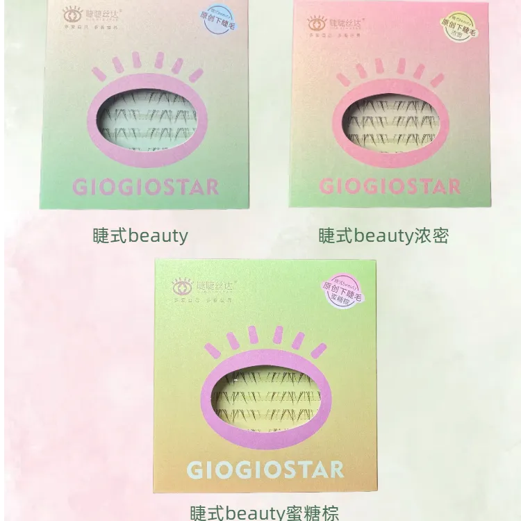 GIOGIOSTAR/睫睫丝达原创 睫式beauty 新中式下睫毛 浓密/蜜糖棕