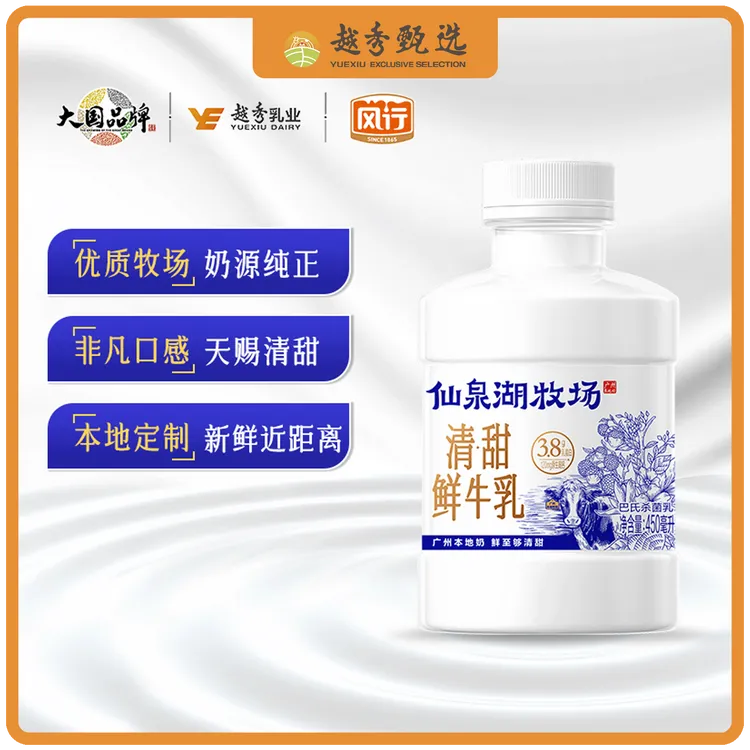 越秀甄选·新品上市！！风行仙泉湖3.8g清甜鲜牛乳吨吨桶超值6瓶装