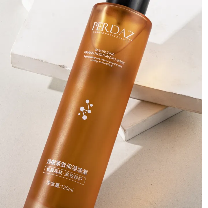 PERDAZ焕颜紧致保湿喷雾祛痘精华水补水控油淡化痘印缩毛孔