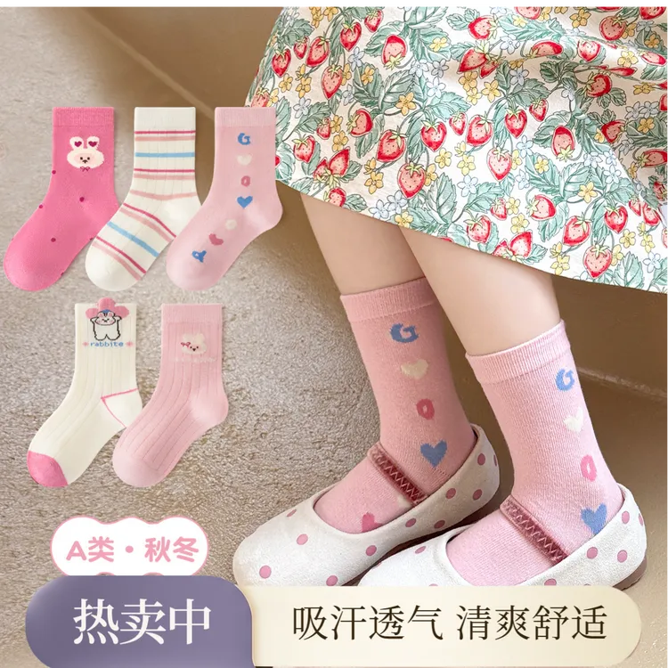 新款秋季女童袜子甜美中筒袜可爱兔子卡通儿童袜子春秋女孩子棉袜