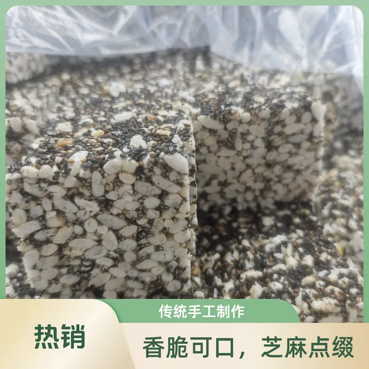 江西乐平特产早米米花糖传统糕点零食