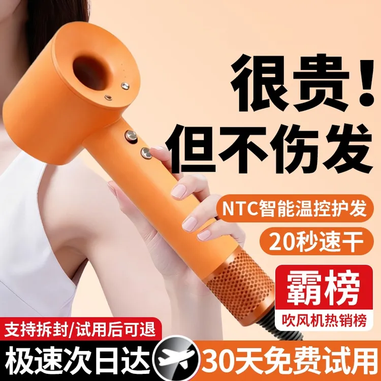 华强北吹风机负离子大功率速干不伤发大风力家用电吹风静音理发店